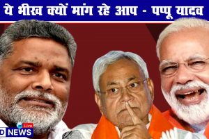 why-are-you-begging-pappuyadav