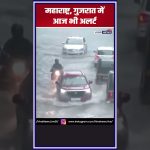 maharashtra-gujarat-weather-alert