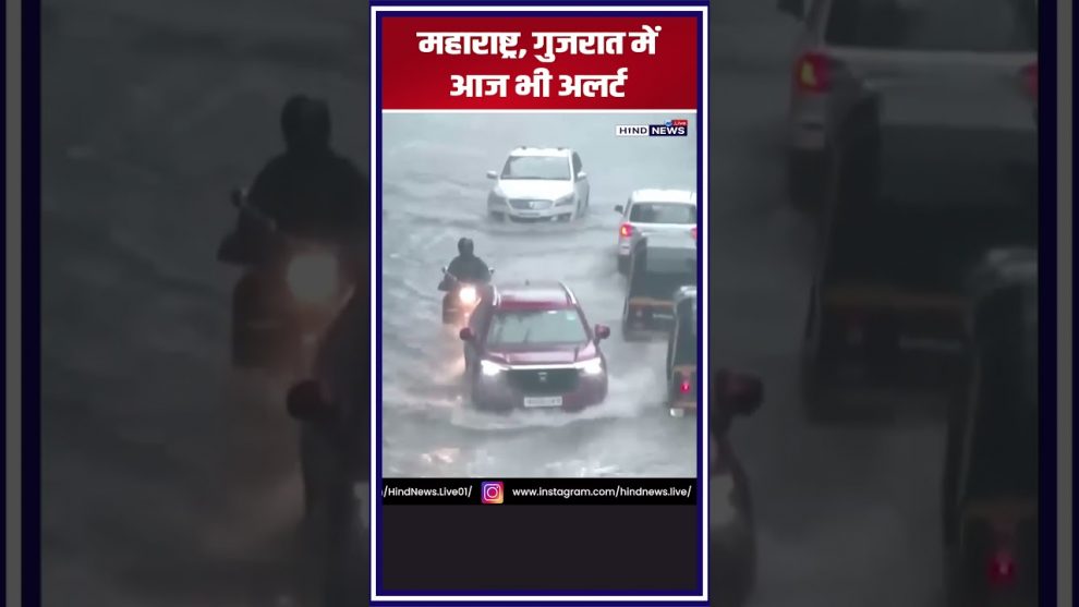 maharashtra-gujarat-weather-alert