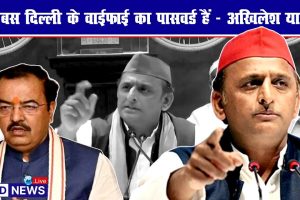 akhilesh-yadav-taunt-bjp