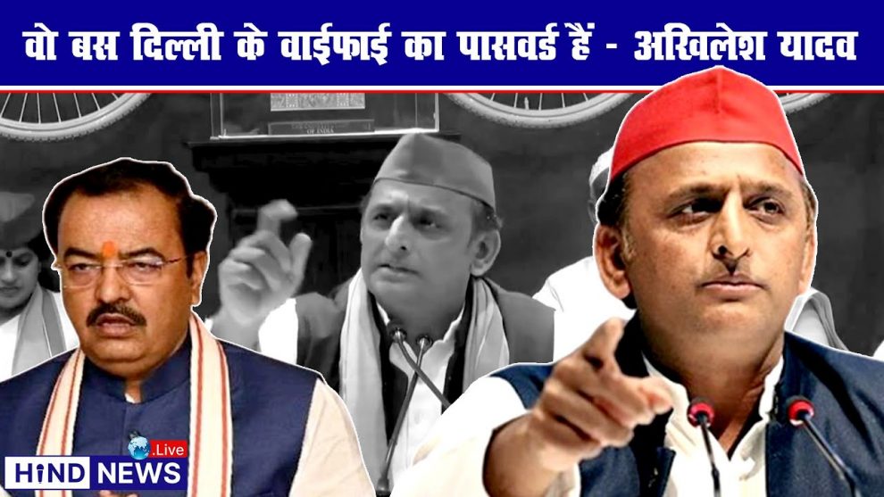 akhilesh-yadav-taunt-bjp