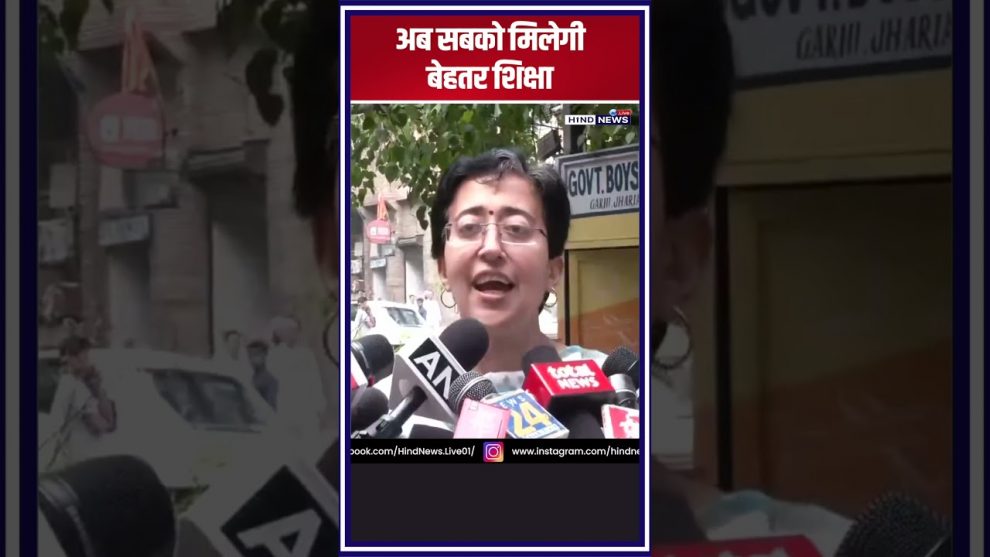 aap-minister-atishi-qualityeducation-delhischool