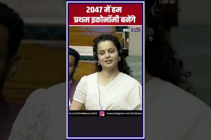 kanganaranaut-india-firsteconomy2047