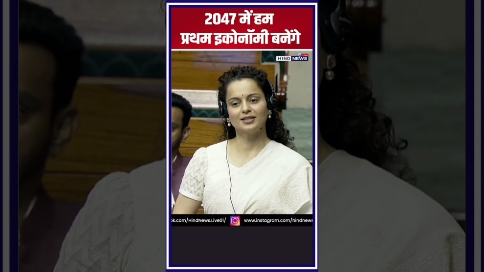 kanganaranaut-india-firsteconomy2047