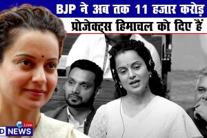 kangnaranaut-parliament-statement