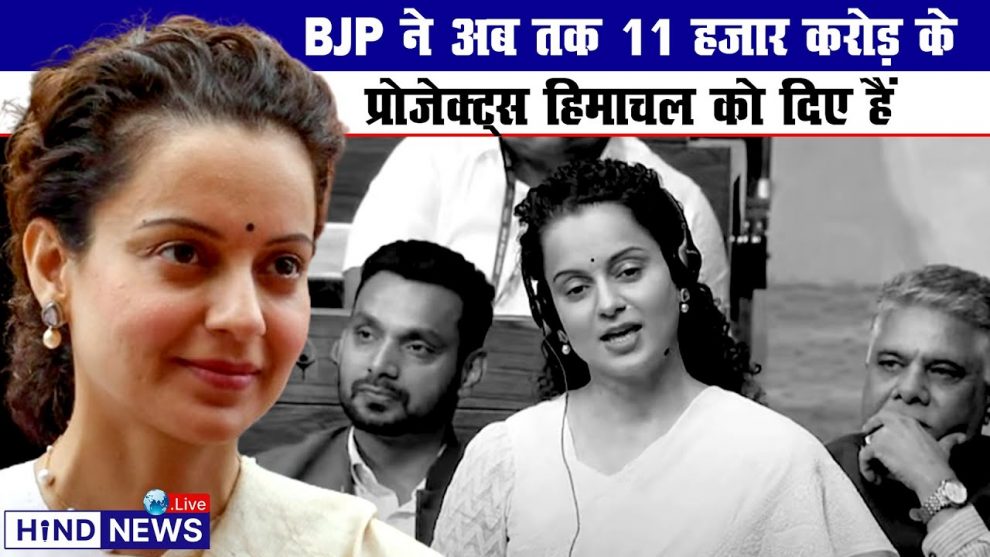 kangnaranaut-parliament-statement