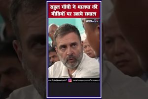 rahul-gandhi-raised-question-on-BJP-policies