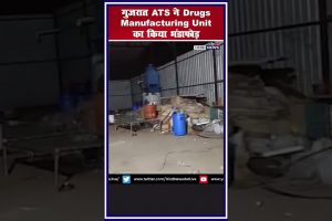 Gujraat-ATS-bursted-drugs-manufacturing-unit