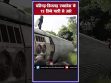 Chandigarh-Dibrugarh-Express-derailment