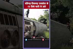 Chandigarh-Dibrugarh-Express-derailment