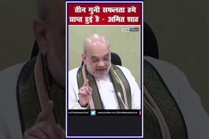 addiction-free-india-success-amit-shah