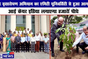 icareindia-onemonth-plantation-drive-AMITY