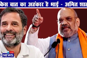 amit-shah-target-congress-arrogance