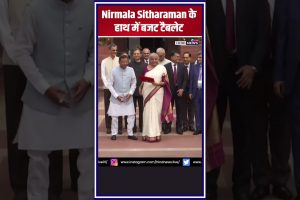 nirmala-sitaraman-2024-budget