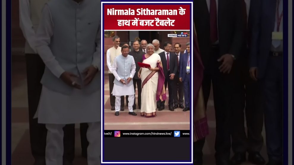 nirmala-sitaraman-2024-budget