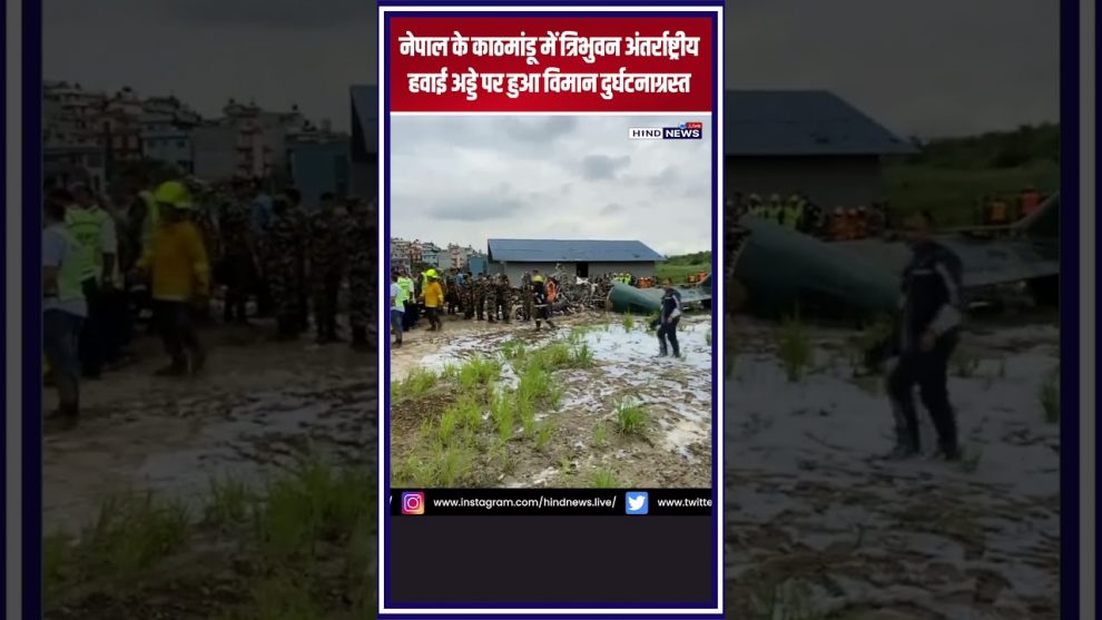 nepal-plane-crash