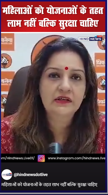 ShivSenaUBT-Priyanka Chaturvedi