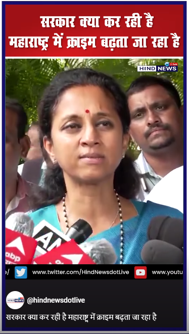 NCP MP-Supriya Sule