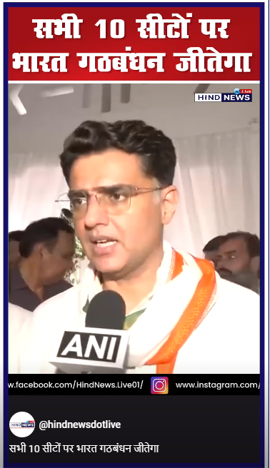 Congressleader-SachinPilot