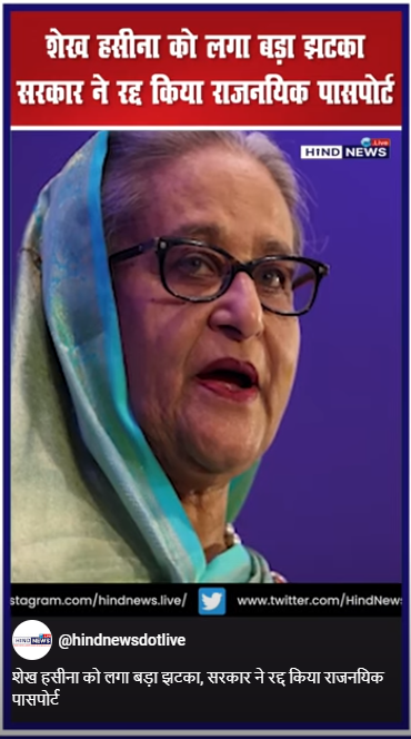 Bangladeshpm-SheikhHasina