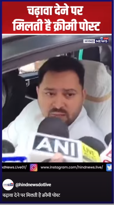 RJDleader-Tejaswiyadav