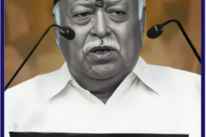 RSS-Mohanbhagwat-ASL