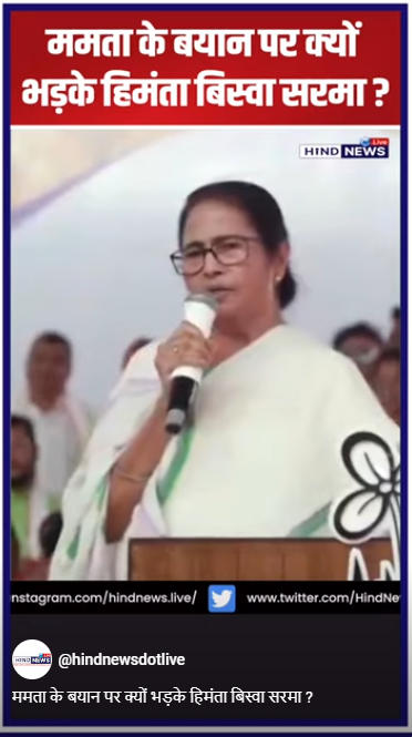 Westbengal-CMmamtabanerjee