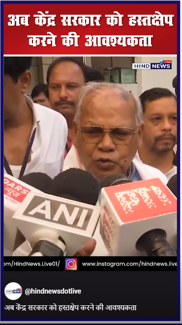 Union Minister-JitanRamManjhi