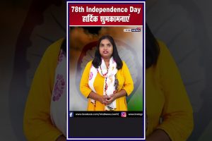 independenceday2024-india