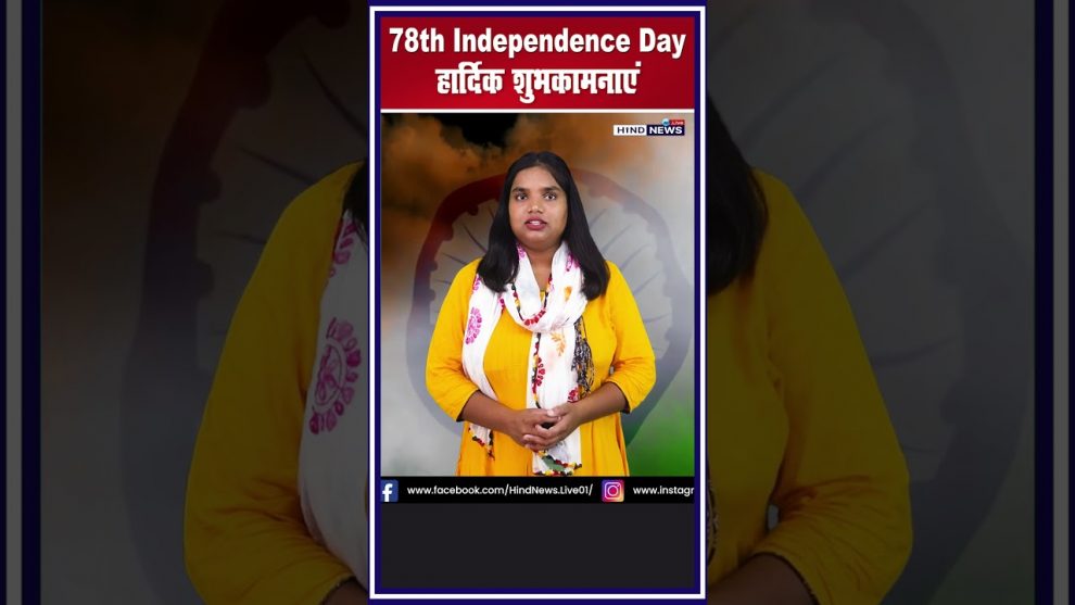 independenceday2024-india