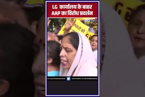 aap-demonstration-outside-lgoffice