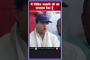 Jyotiraditya-nitingadkari