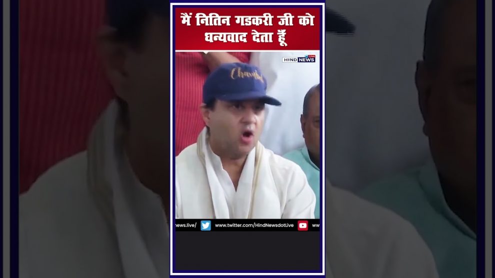 Jyotiraditya-nitingadkari