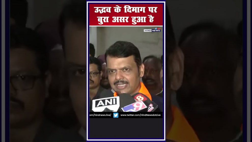 devendraFadnavis-maharashtra-shivsena