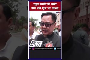 kiranrijiju-condems-rahulgandhi