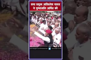 akhileshyadav-jeneshwermishrapark