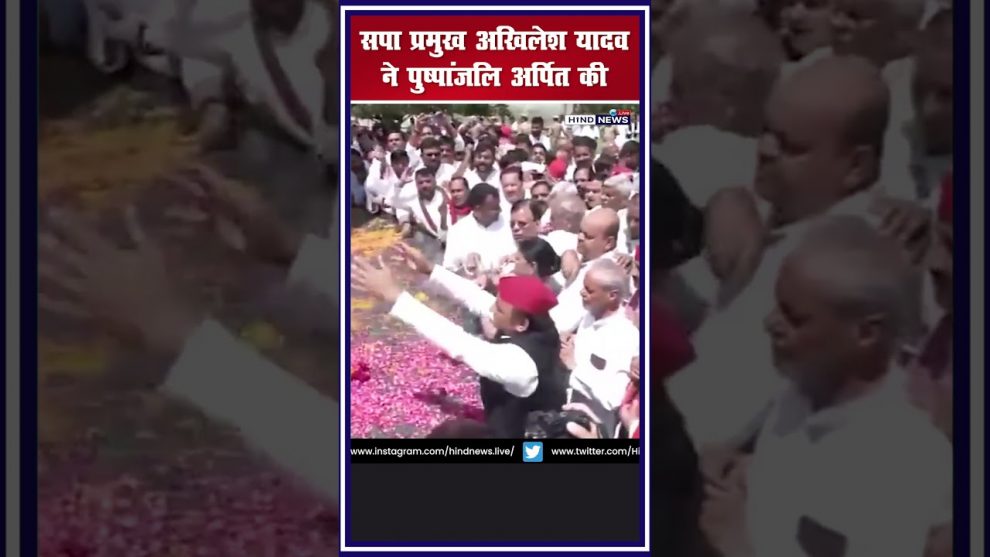 akhileshyadav-jeneshwermishrapark