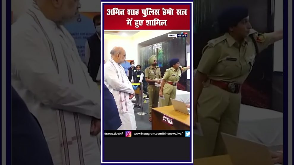 amitshah-indianpolice