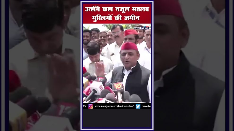 akhileshyadav-najoolland