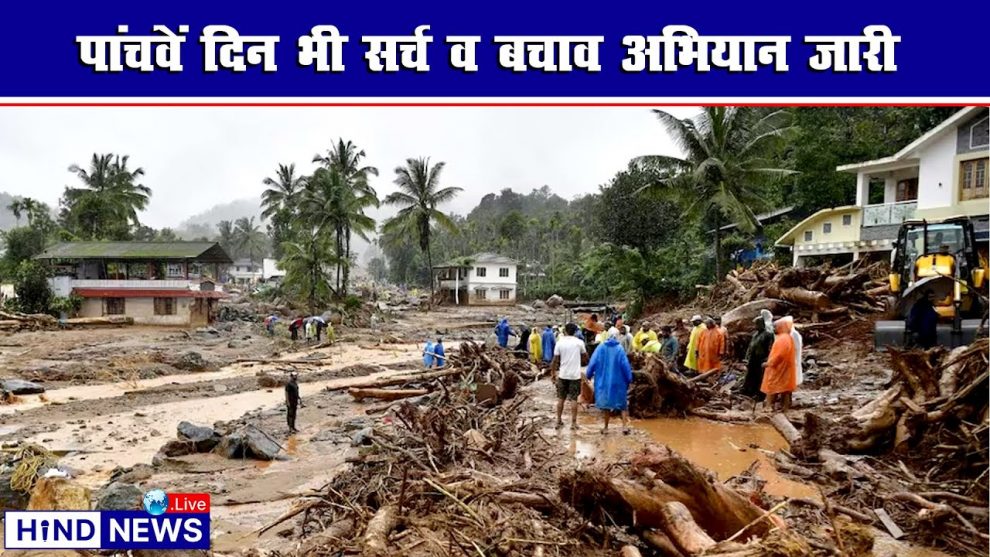 kerala-vaynaad-rescue