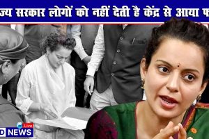 kangnaranaut-statement-centralfunds