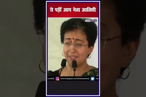 newdelhi-aapleader-atishi