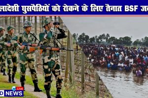 bangladesh-bsf-crossborder