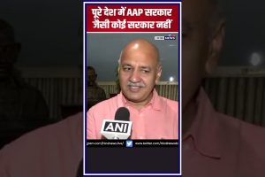 aapleader-manishsisodia