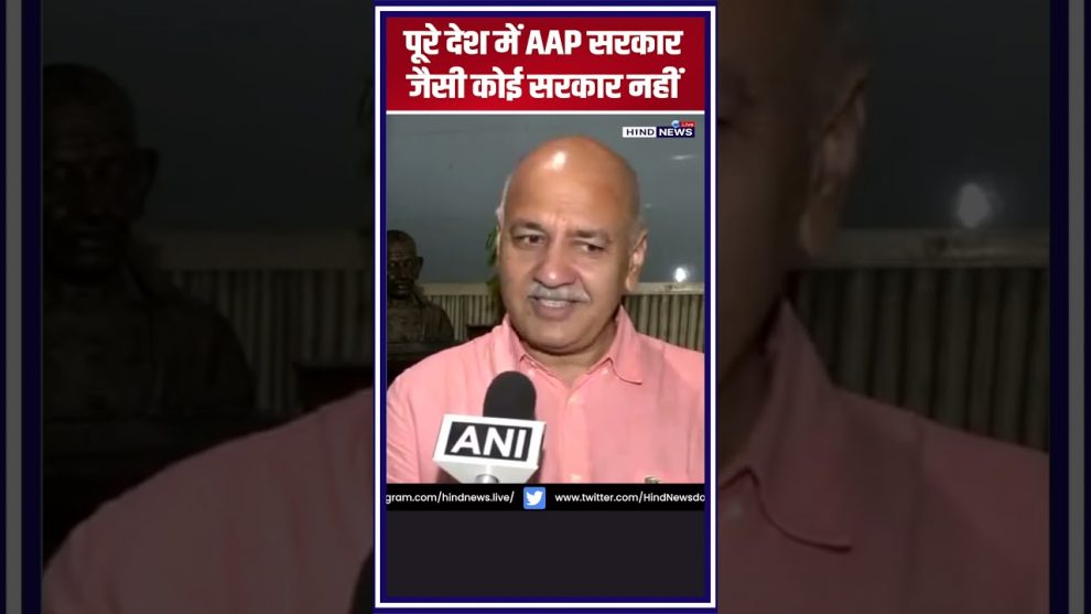 aapleader-manishsisodia