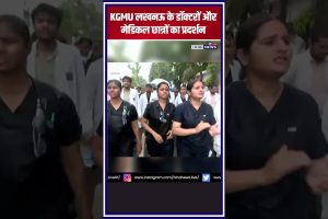 kgmulucknow-students-doctors