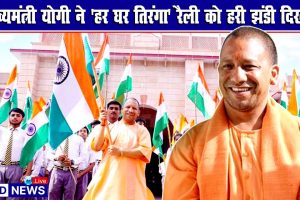 cmyogi-independenceday2024-tirangayatra