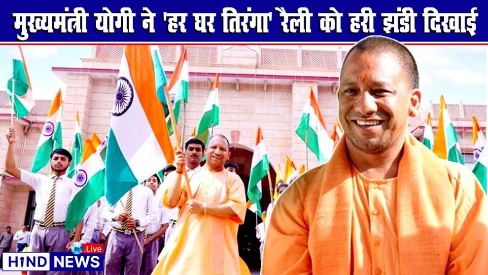 cmyogi-independenceday2024-tirangayatra