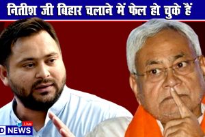 RJDleader-TejashwiYadav