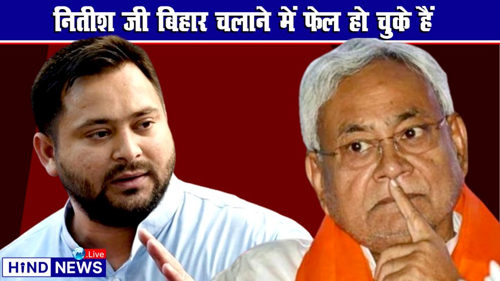 RJDleader-TejashwiYadav